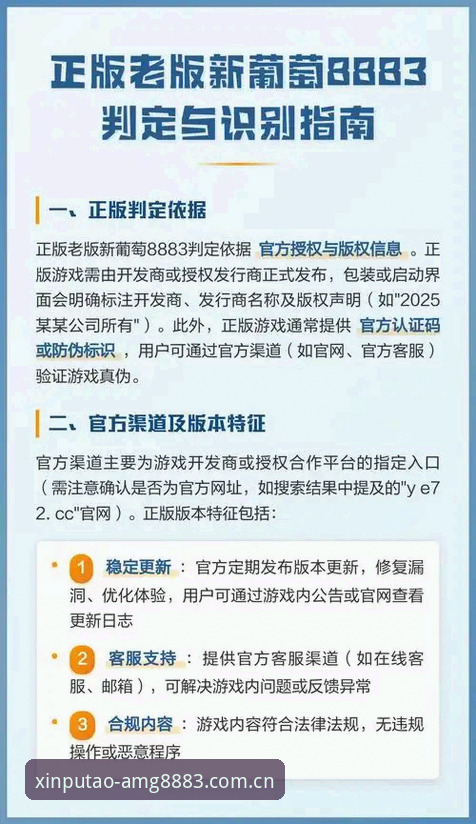 从收藏到提醒：新葡萄8883官网2025版本使用心得，资深用户教你把这版升级用到极致
